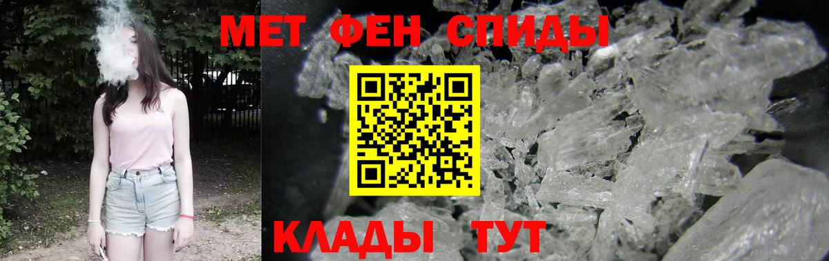 Амфетамин VHQ Керчь