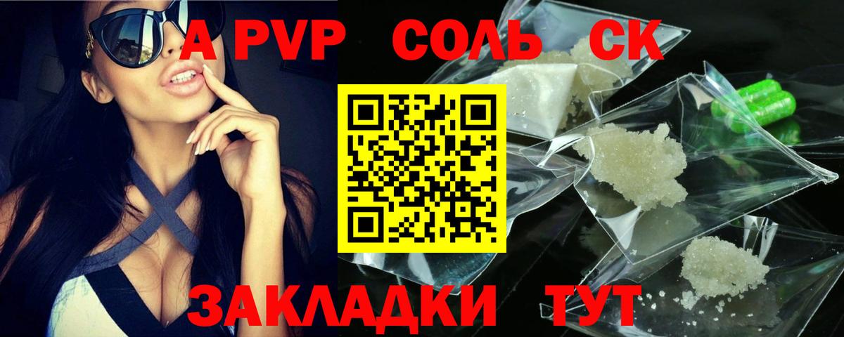 А ПВП СК Керчь