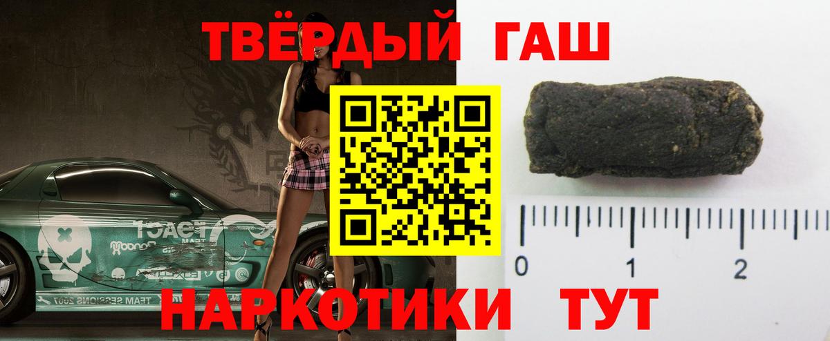 ГАШИШ индика сатива  Гашиш гашик  Керчь  Вход с VPN 