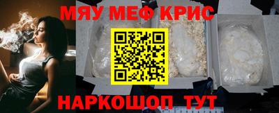 прущие грибы Коммунар