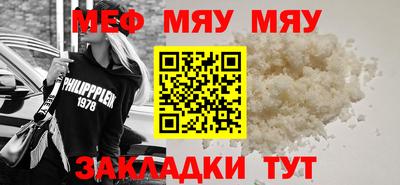 тгк Краснодар