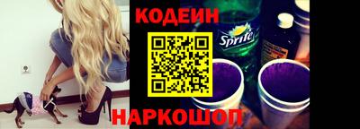 дживик Комсомольск-на-Амуре