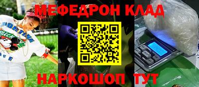 дмт Краснознаменск