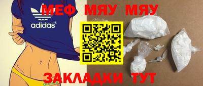 тгк Краснодар