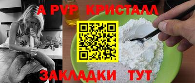 тгк Краснодар