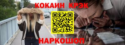 не бодяженный Краснокаменск