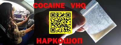 тгк Краснодар