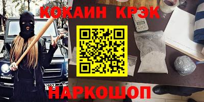 тгк Краснодар