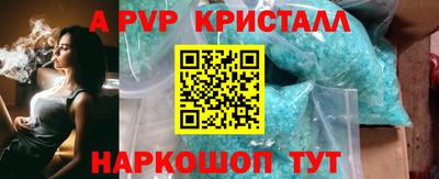 эйфоретик Конаково