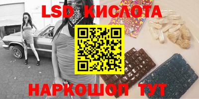 тгк Краснодар