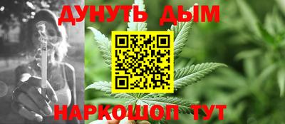 дживик Комсомольск-на-Амуре