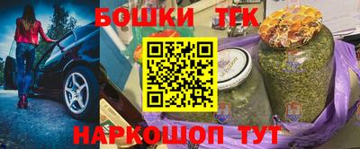 тгк Краснодар