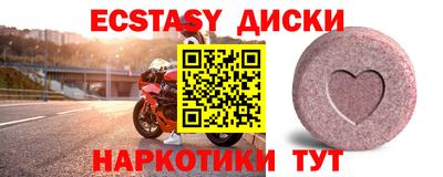 тгк Краснодар