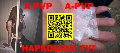 тгк Краснодар