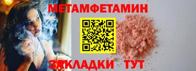 эйфоретик Конаково