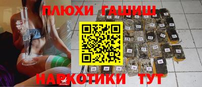 дживик Комсомольск-на-Амуре