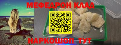 не бодяженный Краснокаменск