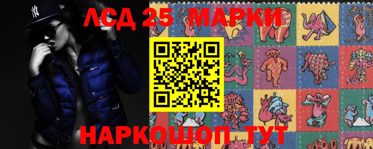 ЛСД экстази кислота Керчь