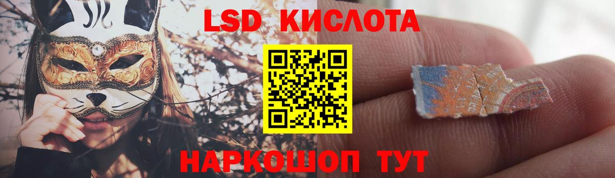 Лсд 25 экстази ecstasy  ЛСД экстази  Керчь  Вход с VPN  Лсд 25 экстази ecstasy 
