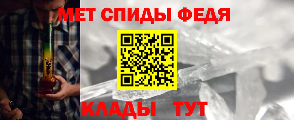 МЕТАМФЕТАМИН Methamphetamine  Вход с VPN  МЕТАМФЕТАМИН  Керчь 