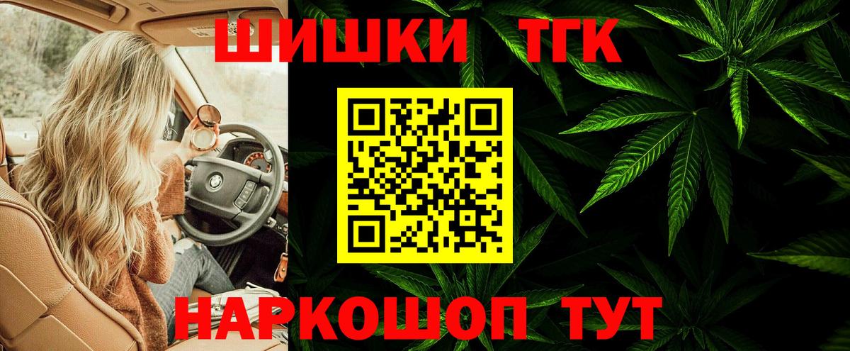 Керчь  Канабис планчик  Вход с VPN  Марихуана тримм 