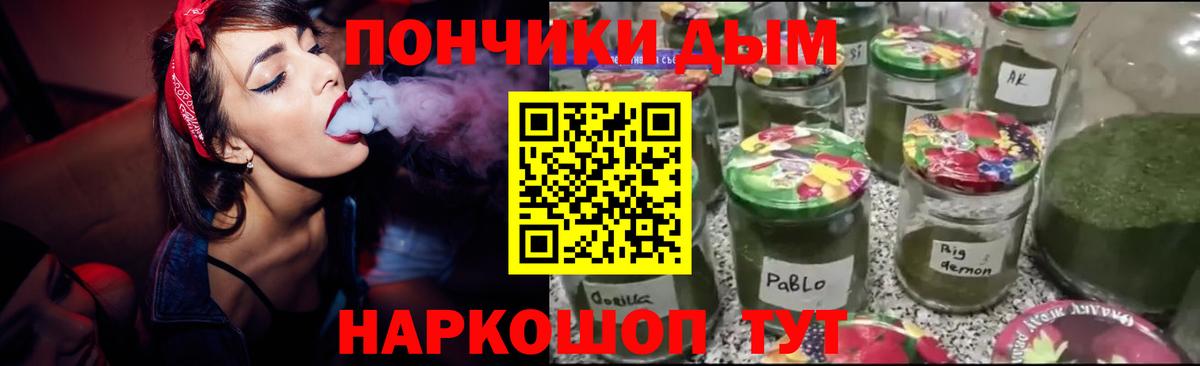 МАРИХУАНА индика Керчь